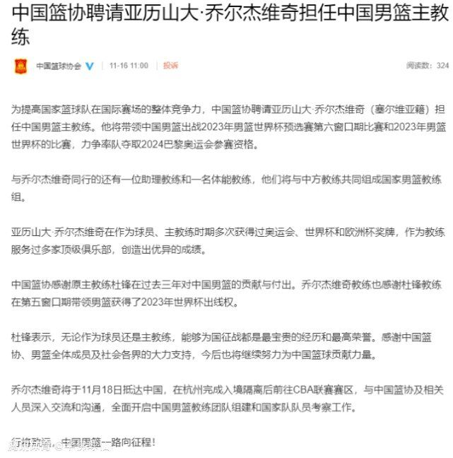 埃尔马斯已经被那不勒斯出售给了莱比锡红牛，泽林斯基与球队的合同也只剩下了最后半年，在没有取得续约协议的情况下，他可能会在明年夏天自由身离队。